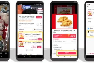 tictok instream