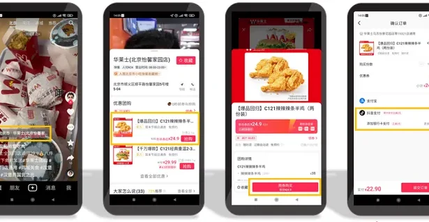 tictok instream